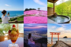九州女子旅の失敗を避けるには何を確認すればいい？